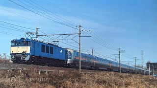 2024 12/21 カシオペア紀行甲州 甲府行 9011レ EF64 1030+26系12B
