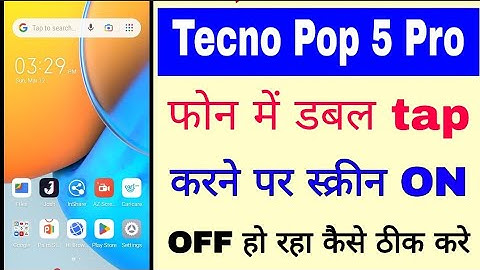 Tecno Pop 5 pro me double tap karne par screen on/off ho raha।tecno Pop 5 pro double tap screen lock