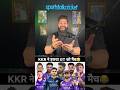 #ipl2026 #sportstalkcricket #cricket #ipl #shorts #sportstalkcricket_ #kkrvsgt #kkr #shubmangill