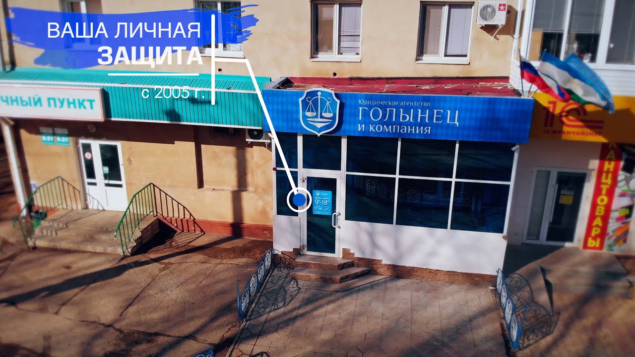 "Голынец и Компания" Фильм 2019. История создания и развития компании