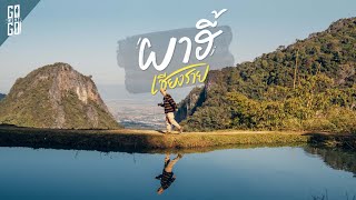 Slow life at Pha Hee, Chiang Rai | VLOG