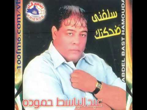 البوم سلفني ضحكتك 2010 أغنية نفسى يا عالم