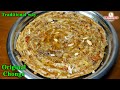 ट र ड शनल तर क स च ग बन ओग त म ह म रखत क स थ घ ल ज य ग Muharram Ke Chonge SMILEY FOOD ट र ड शनल तर क स च ग बन ओग त म ह म रखत क स थ घ ल ज य ग Muharram Ke Chonge SMILEY FOOD
