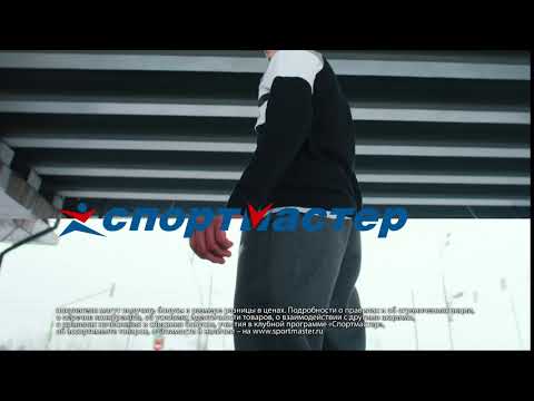 СПОРТМАСТЕР | ХУДИ