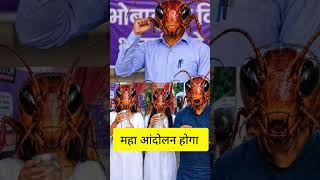 🚩 जल्द होगा एक और बड़ा महा आंदोलन #bpsc #tre4 #ai