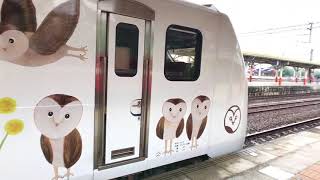 里山動物彩繪列車到嘉義