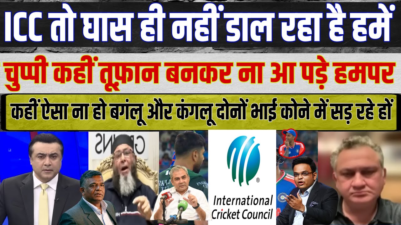 STOP Ignoring ICC Rules Pakistan Cricket Board Regrets Boycotting India Matches