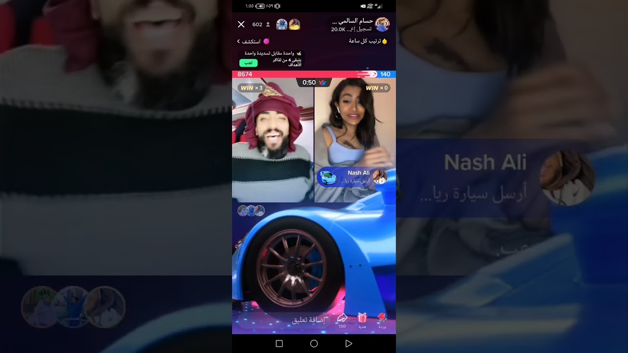 حسام السالمي مع ليلى الكوكباني تسأل على الكنشلي|| بث مباشر || اقوى بث لا يفوتك