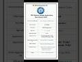 RRC Eastern Railway Apprentice Recruitment 2025| New vacancy 2025| dailyjobs updates#shorts #short