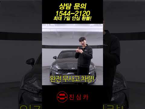 KIA <strong>K5</strong> 판매!
