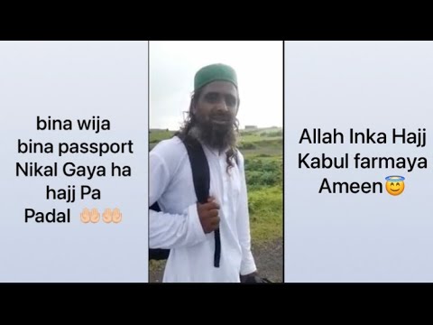 Noor Bhai|Hajj By Walk |No Passport  |And No Visa #islamicvideo  #hajj  #shihabchottur #hajjbywalk