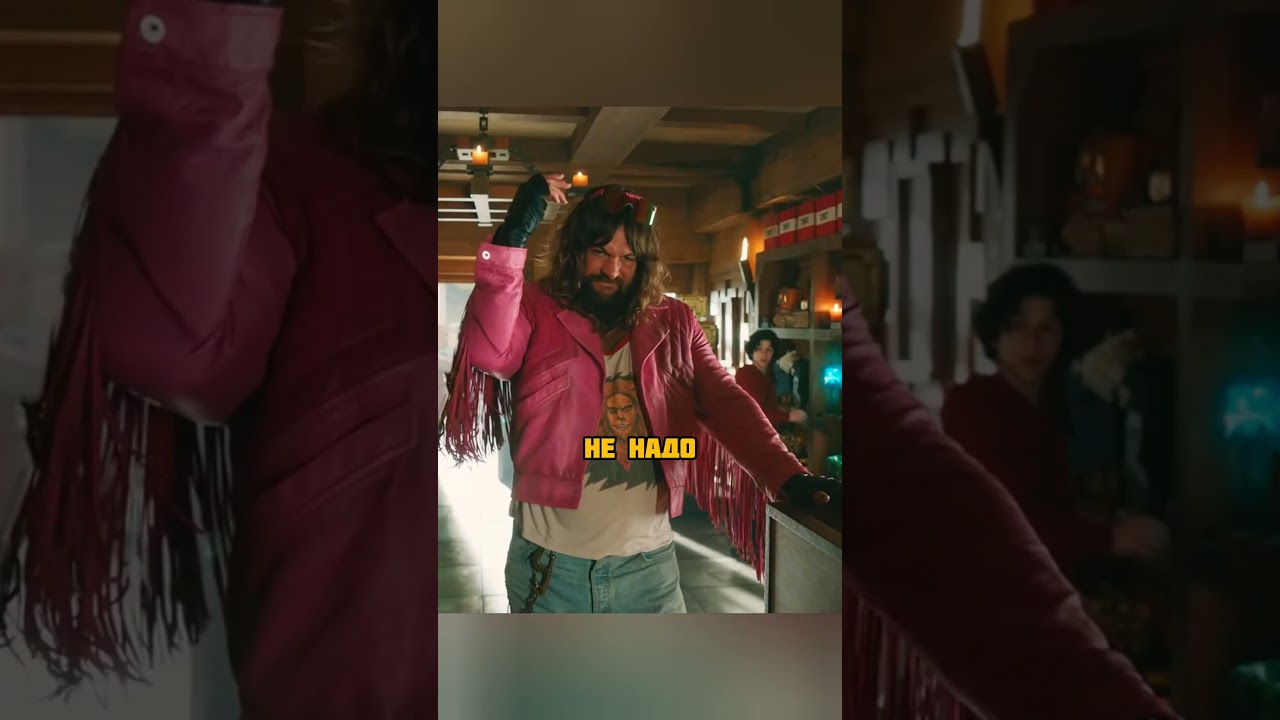 Стив разозлился в Майнкрафт фильм 