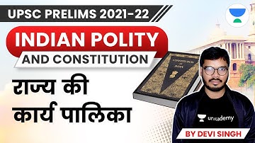 M Laxmikant | Indian Polity | State Council | UPSC CSE/IAS 2021/22