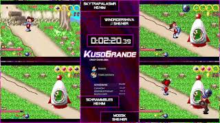 Kuso6rande! Crazy Chase