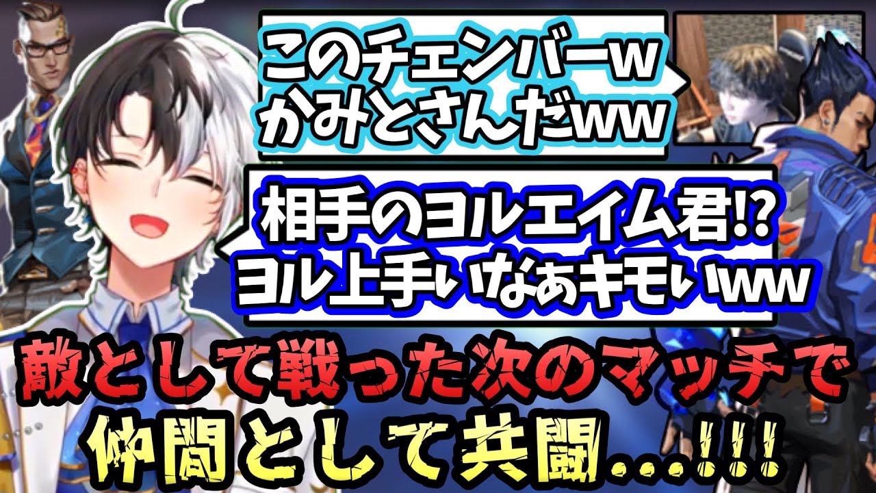 【キモすぎるww】ソロでランクを回してたらNoraSappAimと出会ったかみとww【BobSappAim エイム君 ヨル チェンバー kamito 切り抜き】