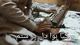 Kia Hua Dil Pe Sitam | Pakistani Movie  Raat ke Raahi  Voice: Zubeda Khanum