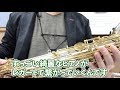 【Yanagisawa Silver Sonic WO30 BSB】ヤナギサワバリトンの最高峰！お値段も最高峰だ！笑