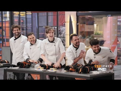 تحدي الحصانة بهارات مخفية من فرشلي على الشيف اكتشافها اثناء تحضيره الطبق