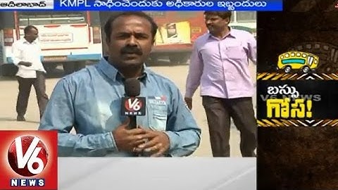 Problems with unconditioned RTC buses in Adilabad (05-02-2015)