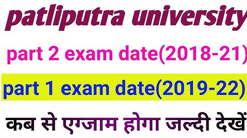 Patliputra university part 2 exam date 2020,patliputra university part 1exam date 2020