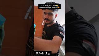 UPSC से नहीं थी ऐसी उम्मीद...#upsc #civilserviceexam #minivlog #dailyvlog #shorts #examvlog