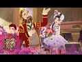 Zet Je Beste Beentje Voor | Ever After High™