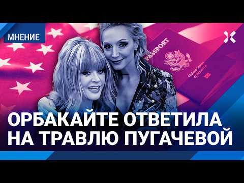 «Алла будет петь!»