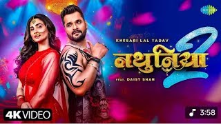 Khesari lal yadav #new #bhojpuri #khesari lal yadav#song #bhojpuri music