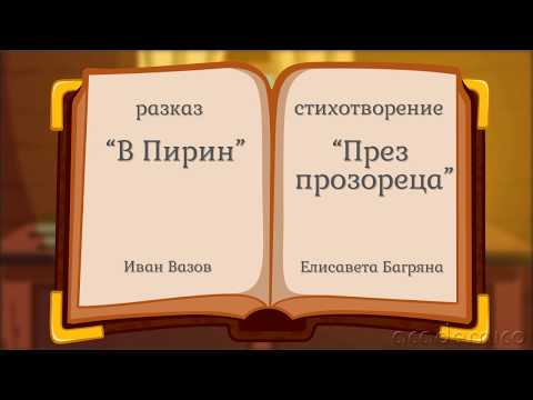 Видео: Кой разработи интерпретативен феноменологичен анализ?