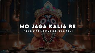 Mo Jaga Kalia Re - Lofi || Slowed \u0026 Reverb || Sourav Bharadwaj || Lord Jagannath Bhajan Lofi Song ||