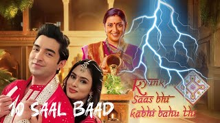 KYUNKI SAAS BHI KABHI BAHU THI SHOCKING BIG NEWS