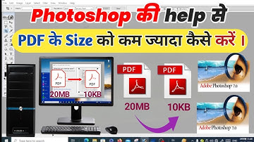 Photoshop ki help se pdf ke size ko kam kaise kare // how to reduce pdf file size in photoshop 2024