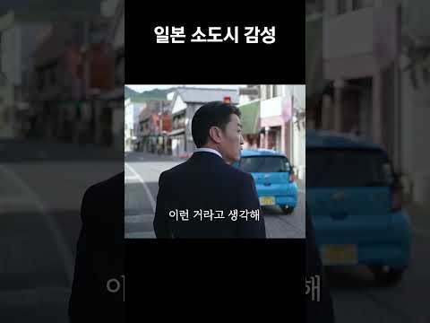 온천, 골목길, 옛날 문방구… 이런 소도시 감성 어때요?