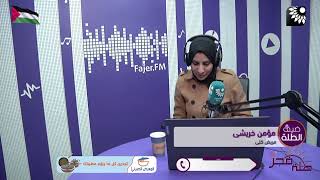 مرضى الفشل الكلوي يعانون من نقص الادوية الضروريك والهامة لابقائهم دون مضاعفات خطيرة