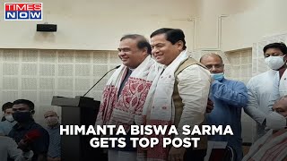 Himanta Biswa Sarma elected as the next Chief Minister of Assam