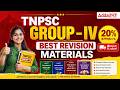 TNPSC Group 4 Study Material 2026 | Best Books and Material for TNPSC Group 4 Exam 2026