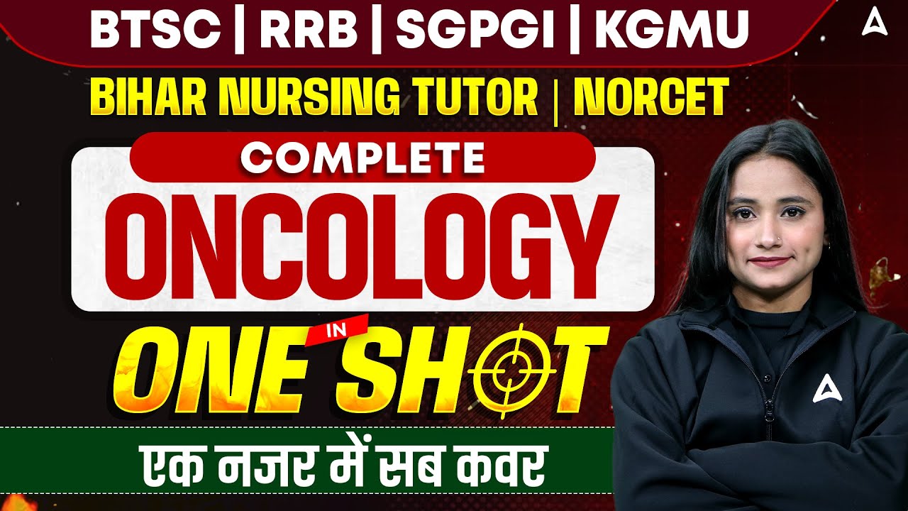BTSC | RRB | SGPGI | KGMU | Bihar Nursing Tutor | NORCET | Complete ONCOLOGY in One Shot | Pari Mam