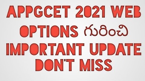 appgcet weboptions released by surya sunrises|appgcet web options|appgcet|web options