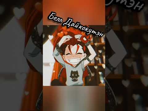 Бейблейд 6 сезон;
