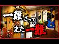 6月のSATSUMA3042 YouTube Super Live Stream