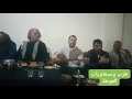 أبو ميسم الجسريني و اب نعيم