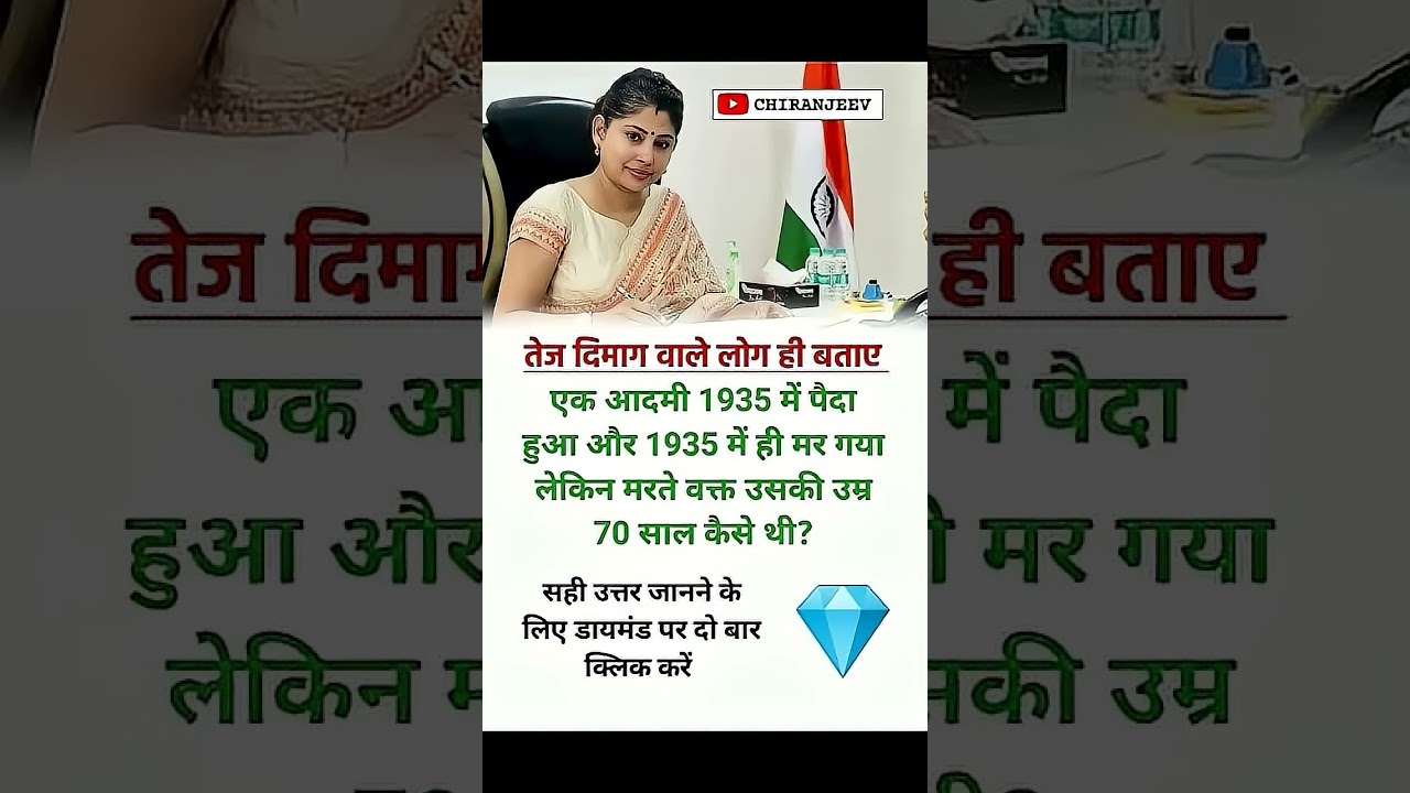 🖌️📚ias interview questions || ias interview me puche Gaye sawal 