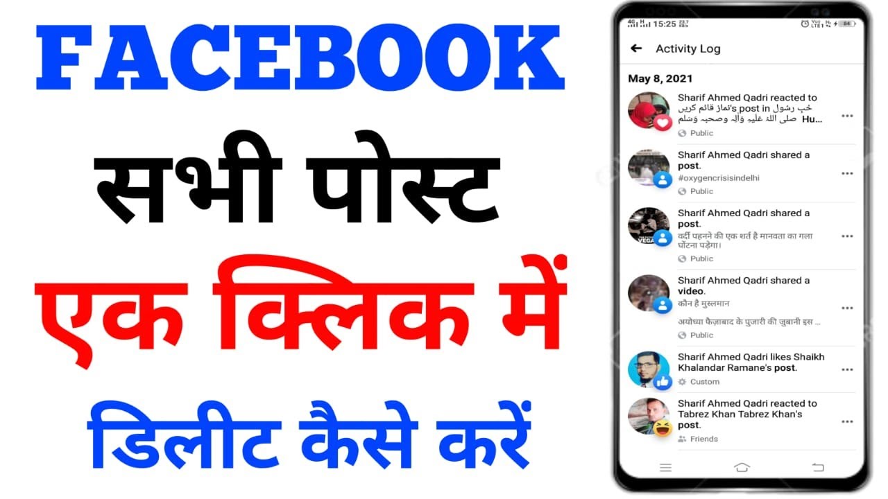 How To Delete All Facebook Post In One Click🔥How To Delete All Post On ...