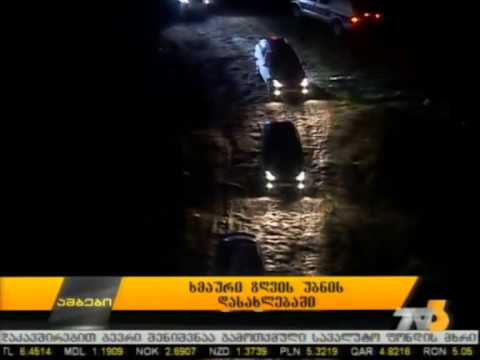 ხმაური ზღვის უბნის დასახლებაში