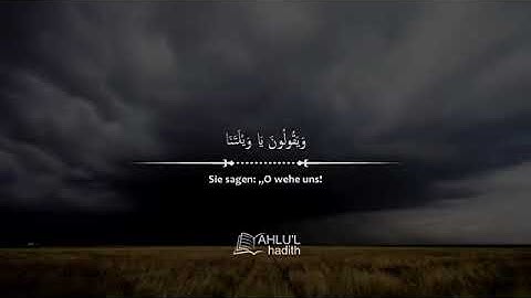 تلاوة مؤثرة al-Kahf Vers 47-49 Muhammad al-Luhaidan