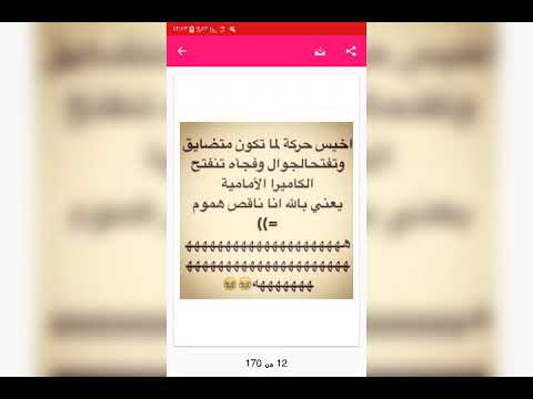 نكت مضحكه مع نغمه تصميمي 