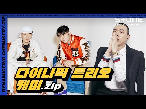 [ENG SUB] [Stone Music+] 다이나믹 트리오 케미.zip｜SOON (Feat. BewhY), Dynamic duo, 다이나믹 듀오, 비와이