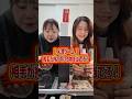 姉妹で心理戦。どっちが強い？！！？