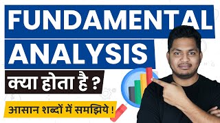 What is Fundamental Analysis? Basics of Fundamental Analysis | Simple Explanation #TrueInvesting