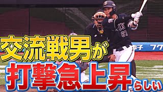 【交流戦男】中川圭太『猛打賞で“打撃急上昇”アピール』